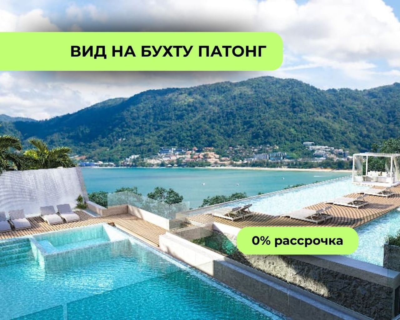 Апартаменты на острове Пхукет, Таиланд, 64 м² - фото 1