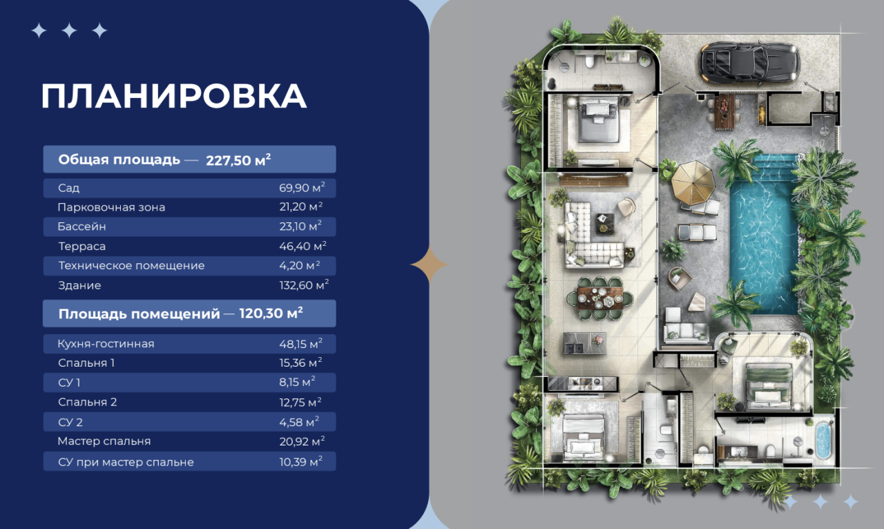 Вилла на Пхукете, Таиланд, 227 м² - фото 6