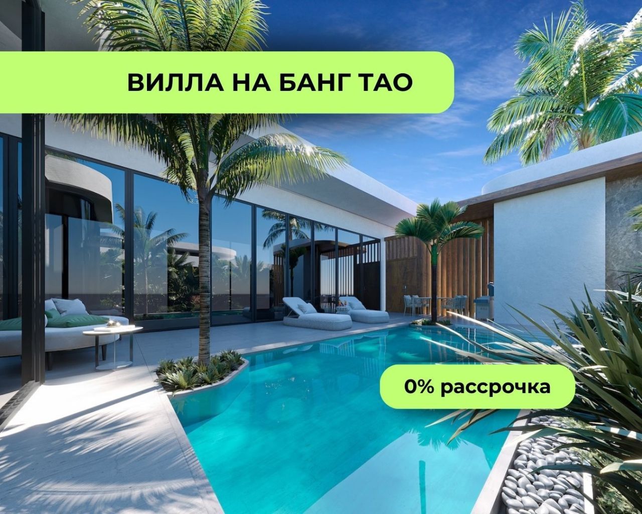 Вилла на Пхукете, Таиланд, 227 м² - фото 1
