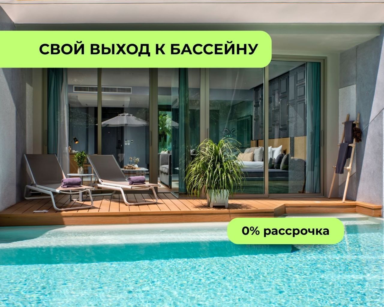Апартаменты на острове Пхукет, Таиланд, 63 м² - фото 1