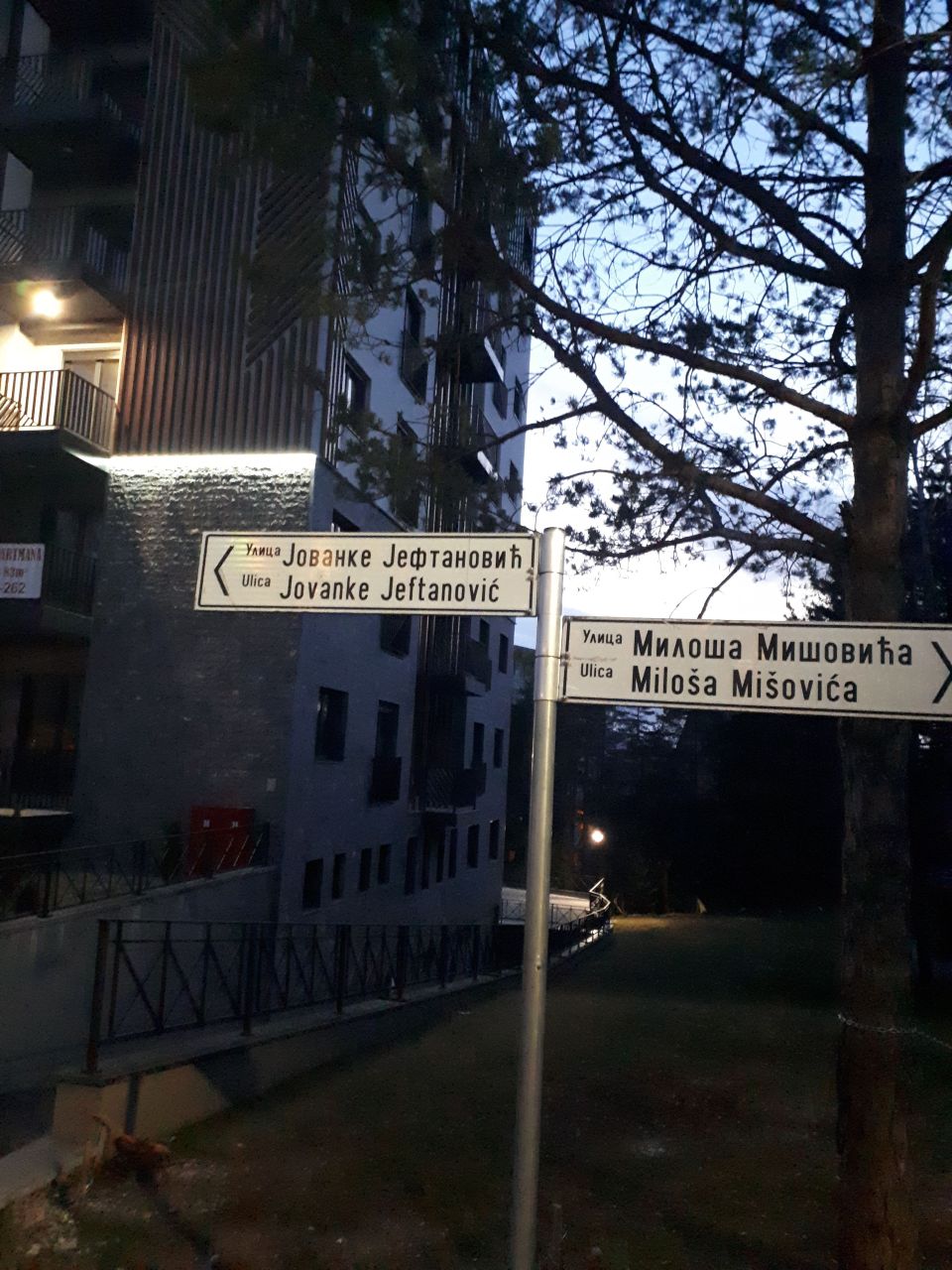 Апартаменты в Златиборе, Сербия, 37 м² - фото 4