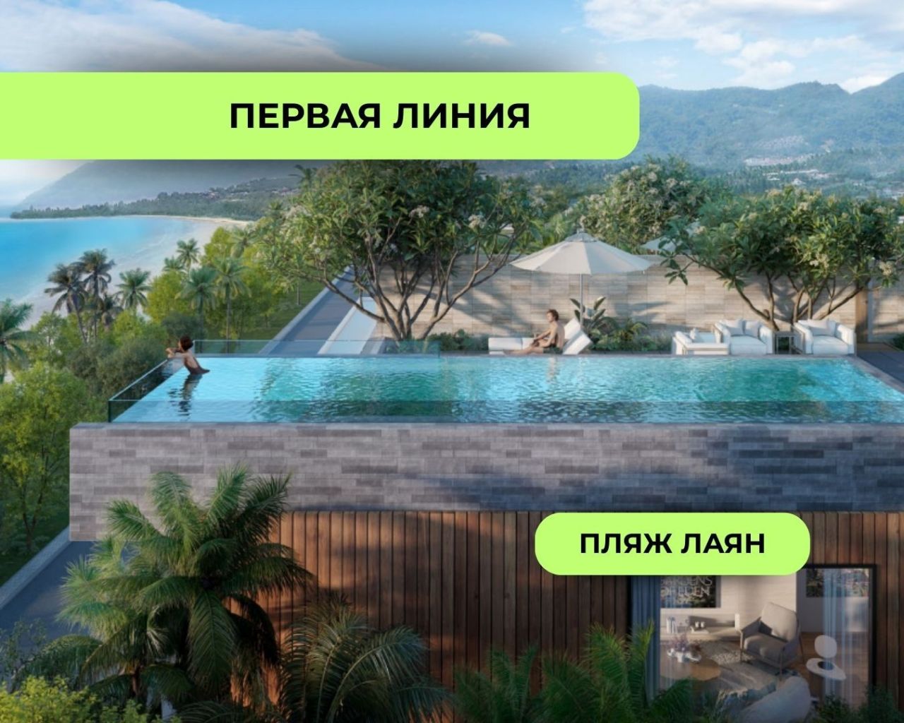 Апартаменты на острове Пхукет, Таиланд, 72 м² - фото 1