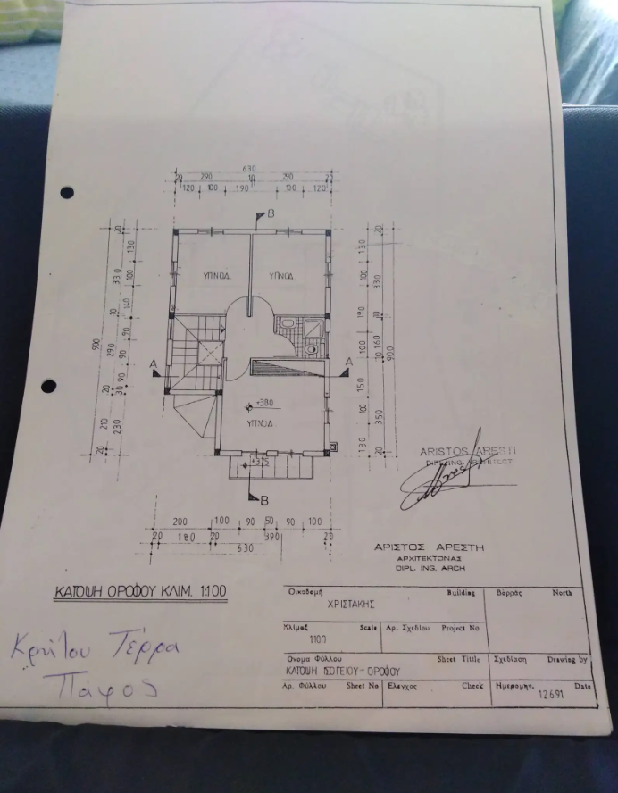 Дом в Пафосе, Кипр - фото 9
