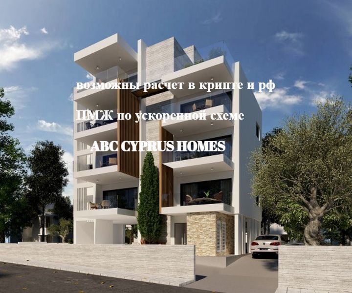 Квартира в Пафосе, Кипр, 64 м² - фото 1