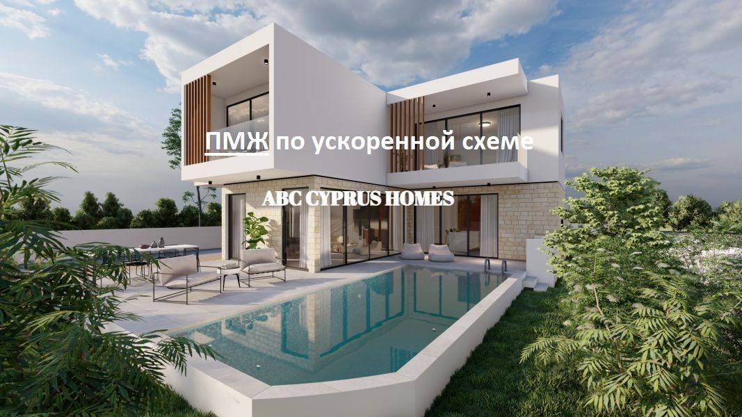 Вилла в Пафосе, Кипр, 234 м² - фото 1