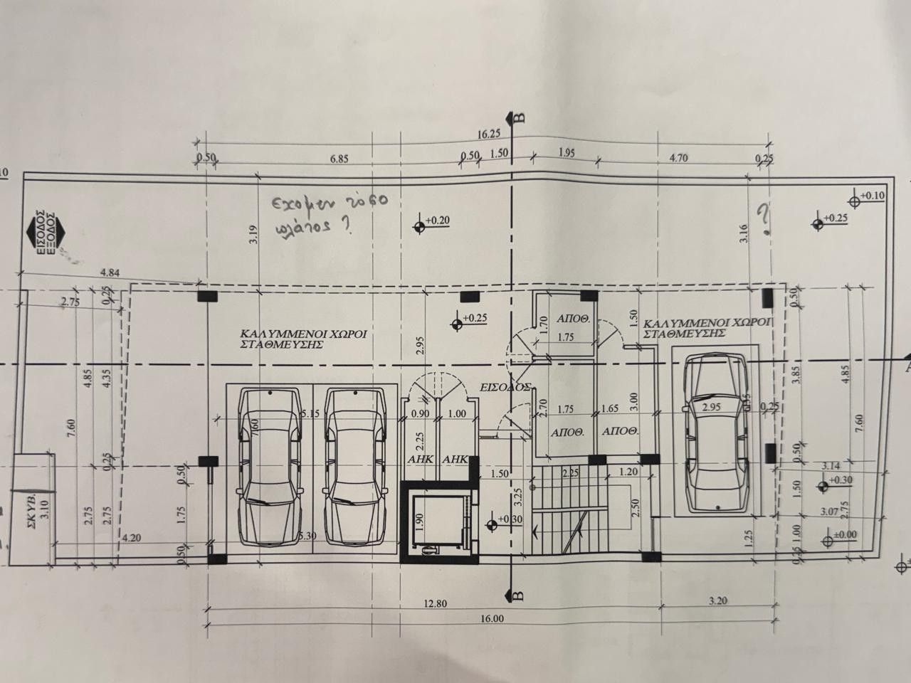 Апартаменты в Лимасоле, Кипр, 101 м² - фото 15