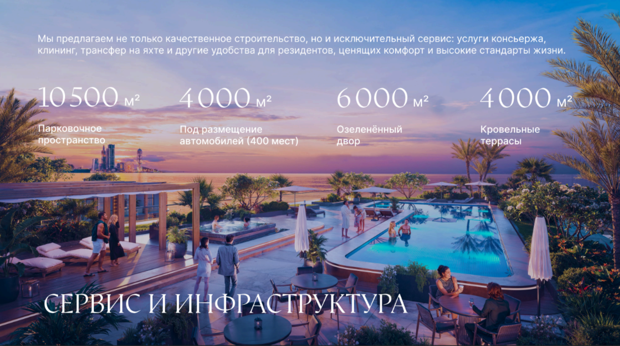 Квартира в Батуми, Грузия, 51.4 м² - фото 8