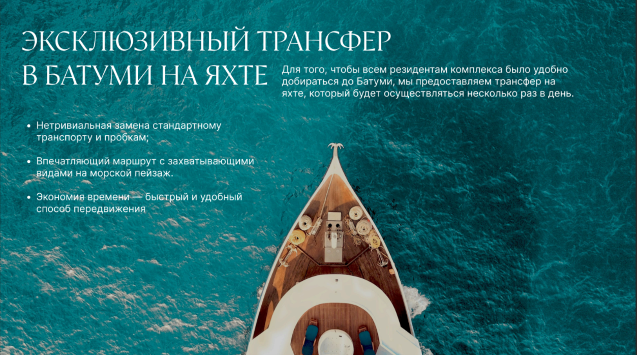 Квартира в Батуми, Грузия, 51.4 м² - фото 9