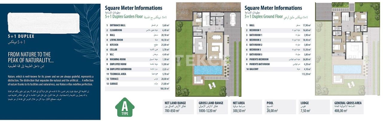 Вилла в Стамбуле, Турция, 468 м² - фото 17
