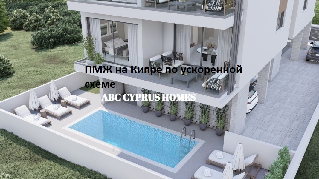Доходный дом в Пафосе, Кипр, 600 м² - фото 1