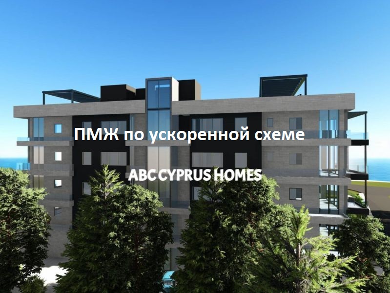 Апартаменты в Пафосе, Кипр, 70 м² - фото 1