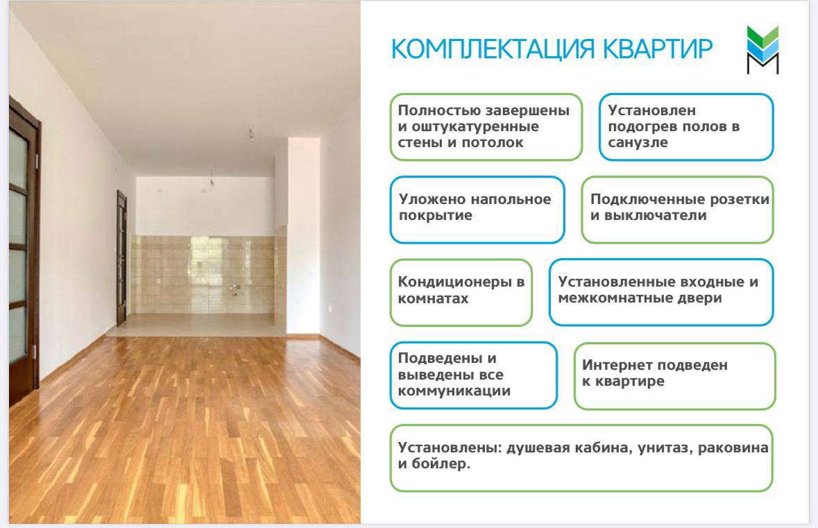 Студия в Тивате, Черногория, 27.75 м² - фото 7