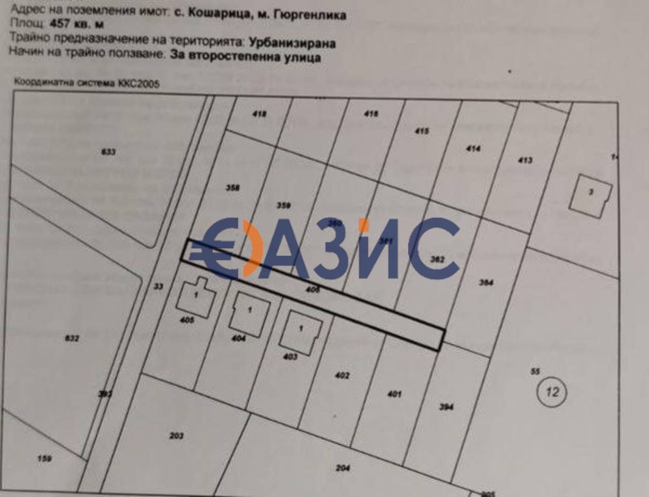 Коммерческая недвижимость в Кошарице, Болгария, 496 м² - фото 8
