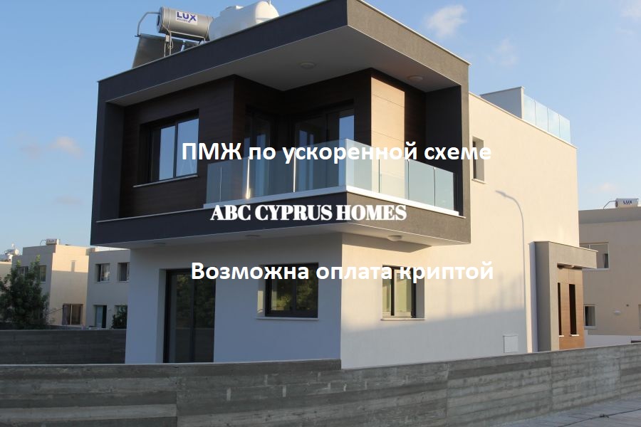 Вилла в Пафосе, Кипр, 191 м² - фото 1