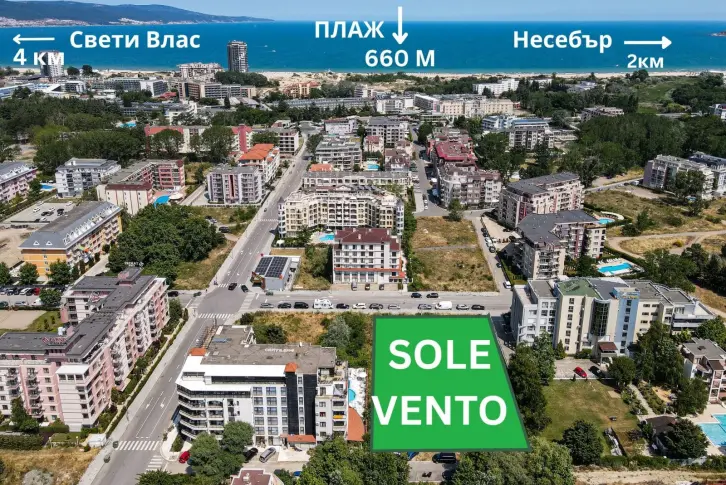 Квартира на Солнечном берегу, Болгария, 57 м² - фото 9