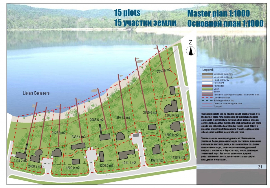 Земля в Рижском крае, Латвия, 29 472 сот. - фото 2