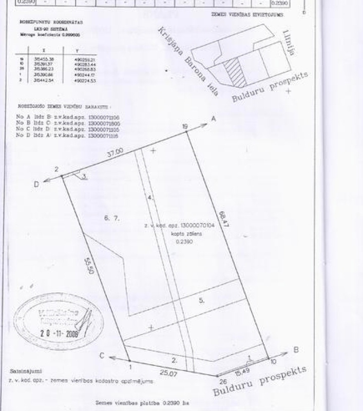 Земля в Булдури, Латвия, 2 390 сот. - фото 2