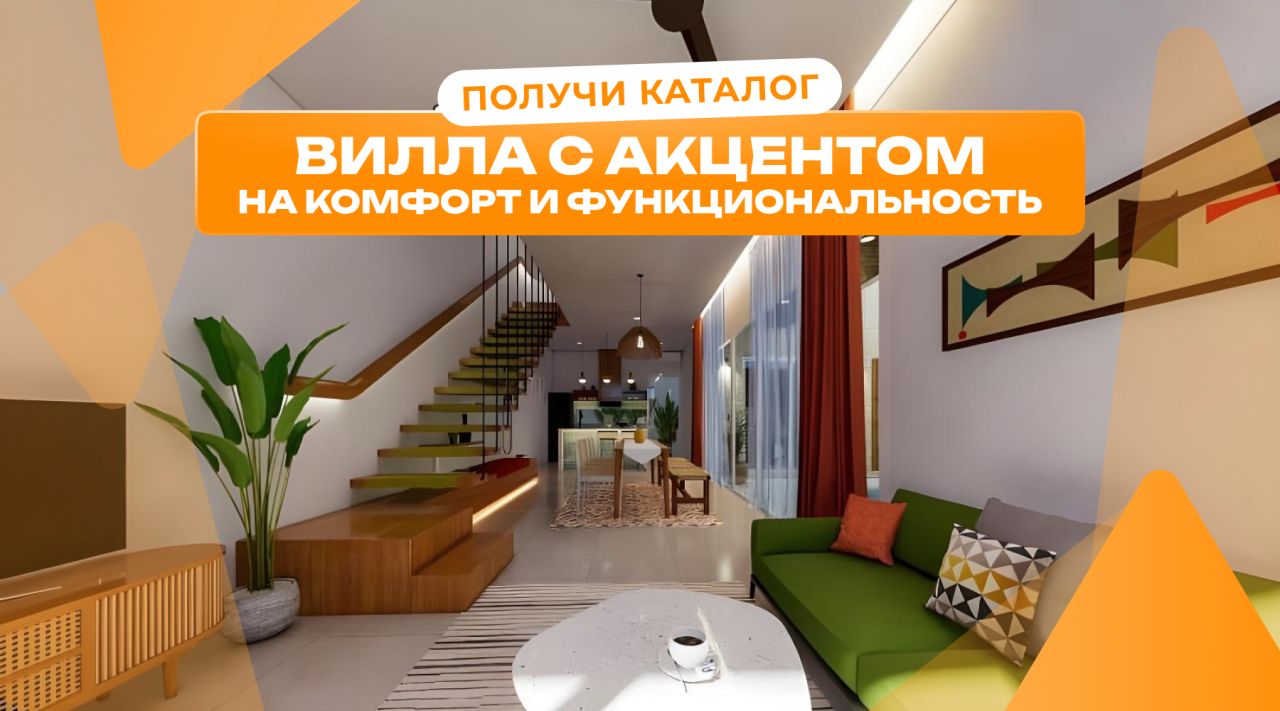 Вилла в Улувату, Индонезия, 123 м² - фото 1