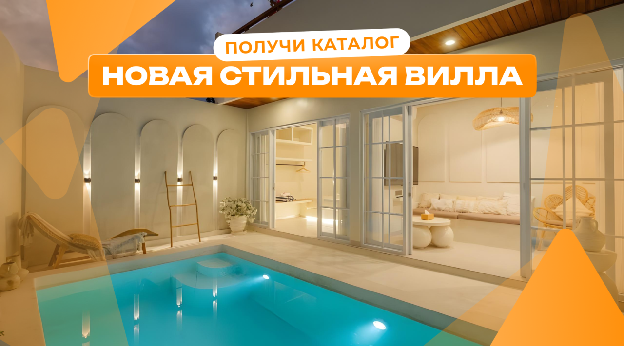 Вилла в Буките, Индонезия, 84 м² - фото 1