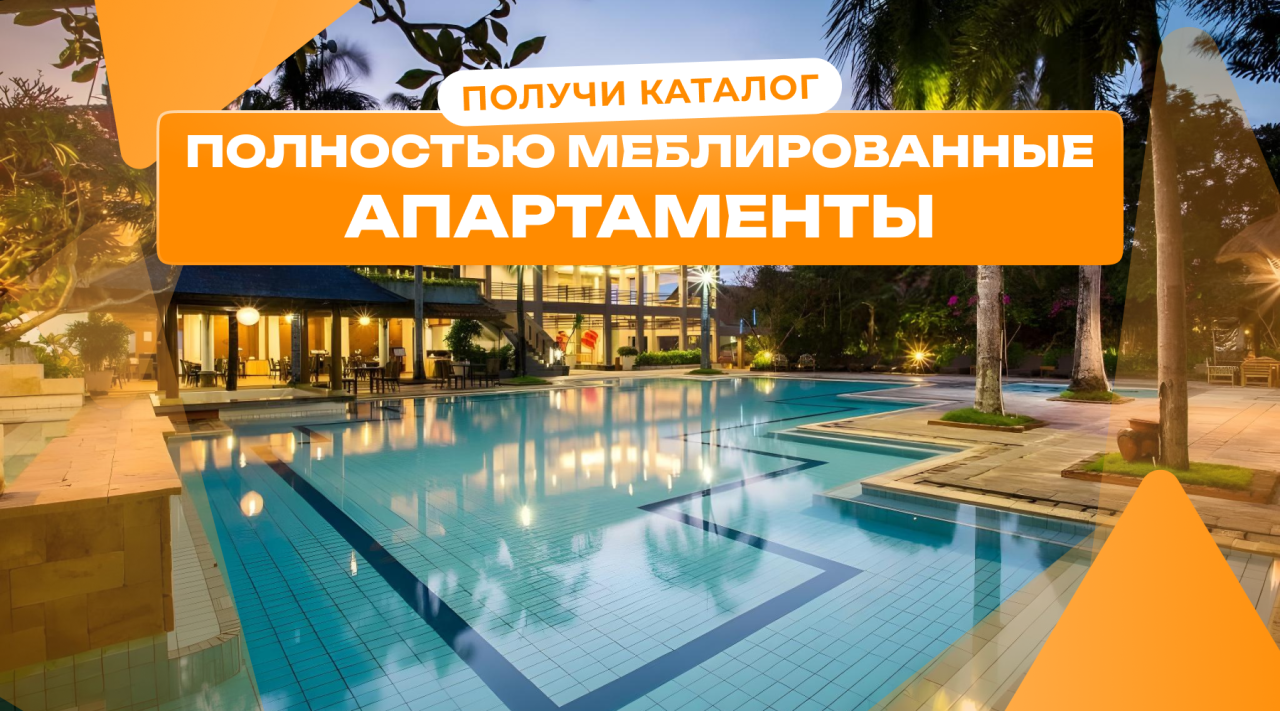 Квартира в Нуса Дуа, Индонезия, 50 м² - фото 1