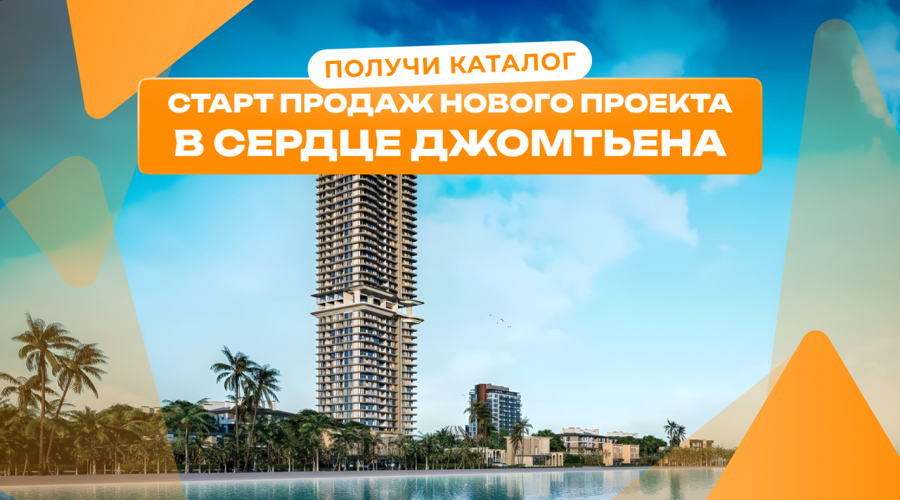 Студия в Паттайе, Таиланд, 29.75 м² - фото 1