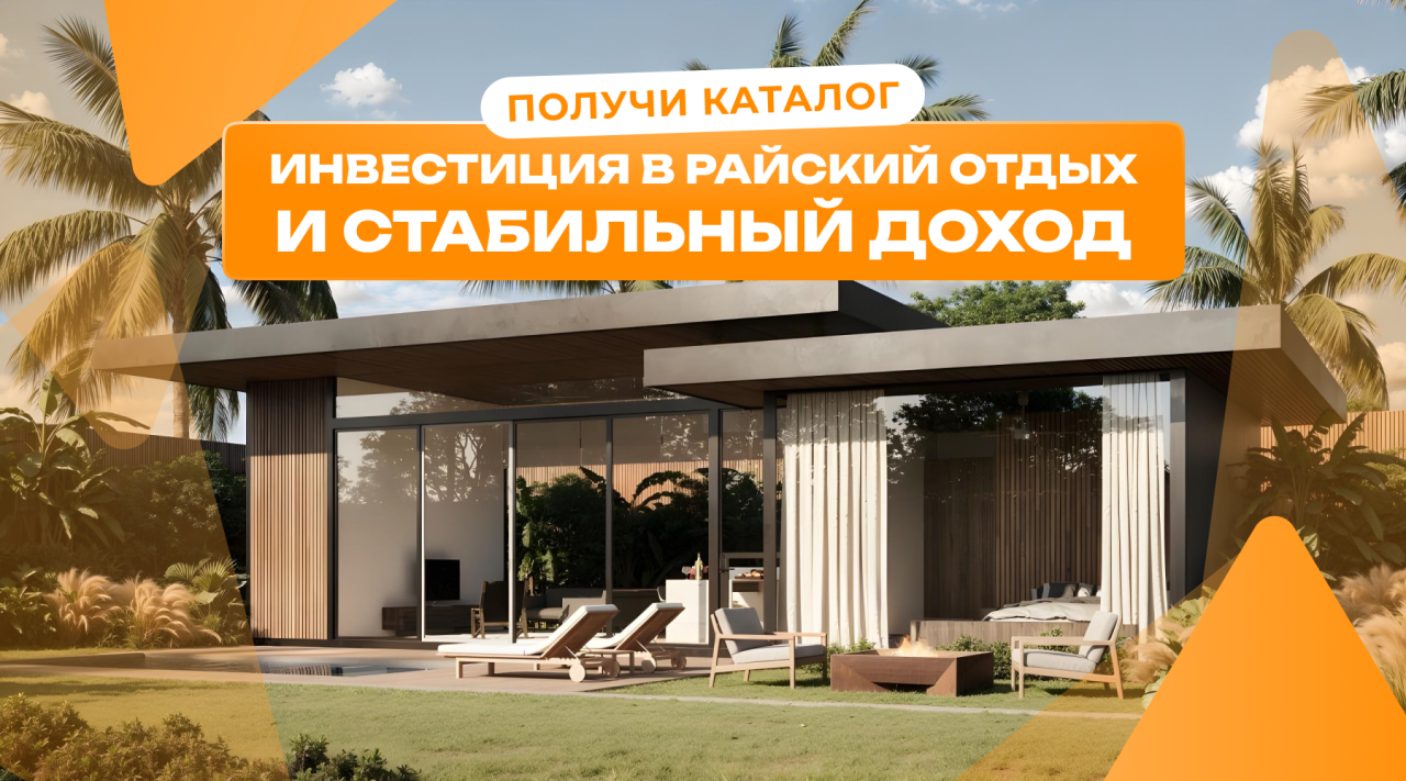 Вилла в Куте, Индонезия, 65 м² - фото 1