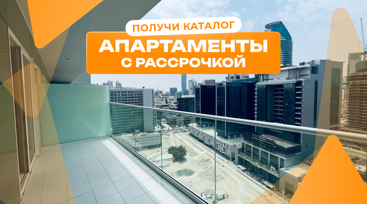 Квартира в Дубае, ОАЭ, 43.97 м² - фото 1