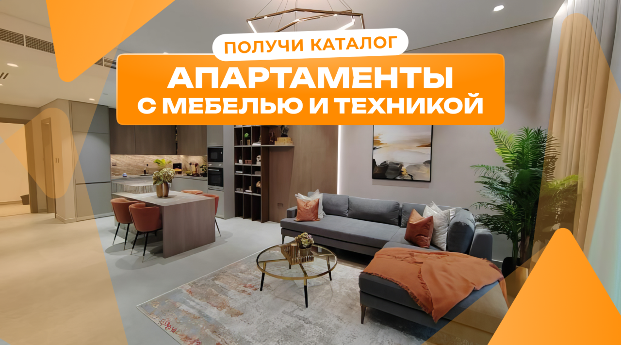 Студия в Дубае, ОАЭ, 38.62 м² - фото 1