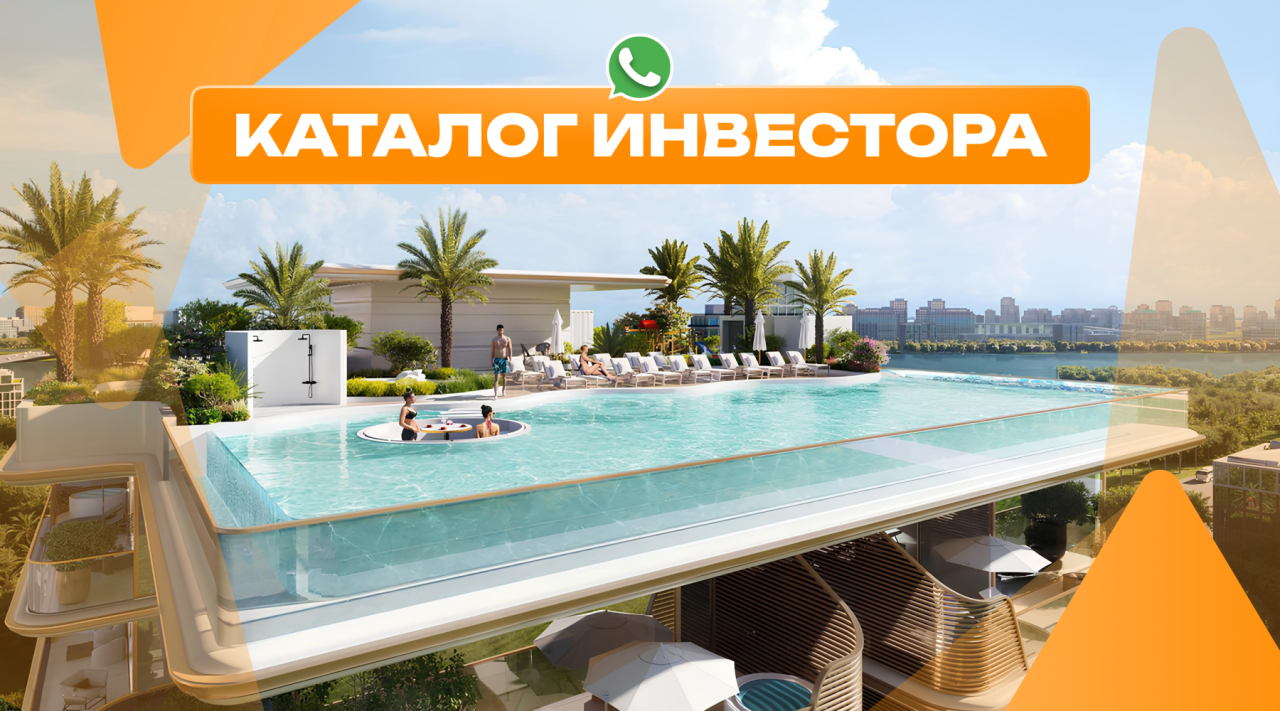 Квартира в Дубае, ОАЭ, 90 м² - фото 1