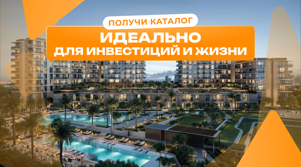 Квартира в Дубае, ОАЭ, 70 м² - фото 1