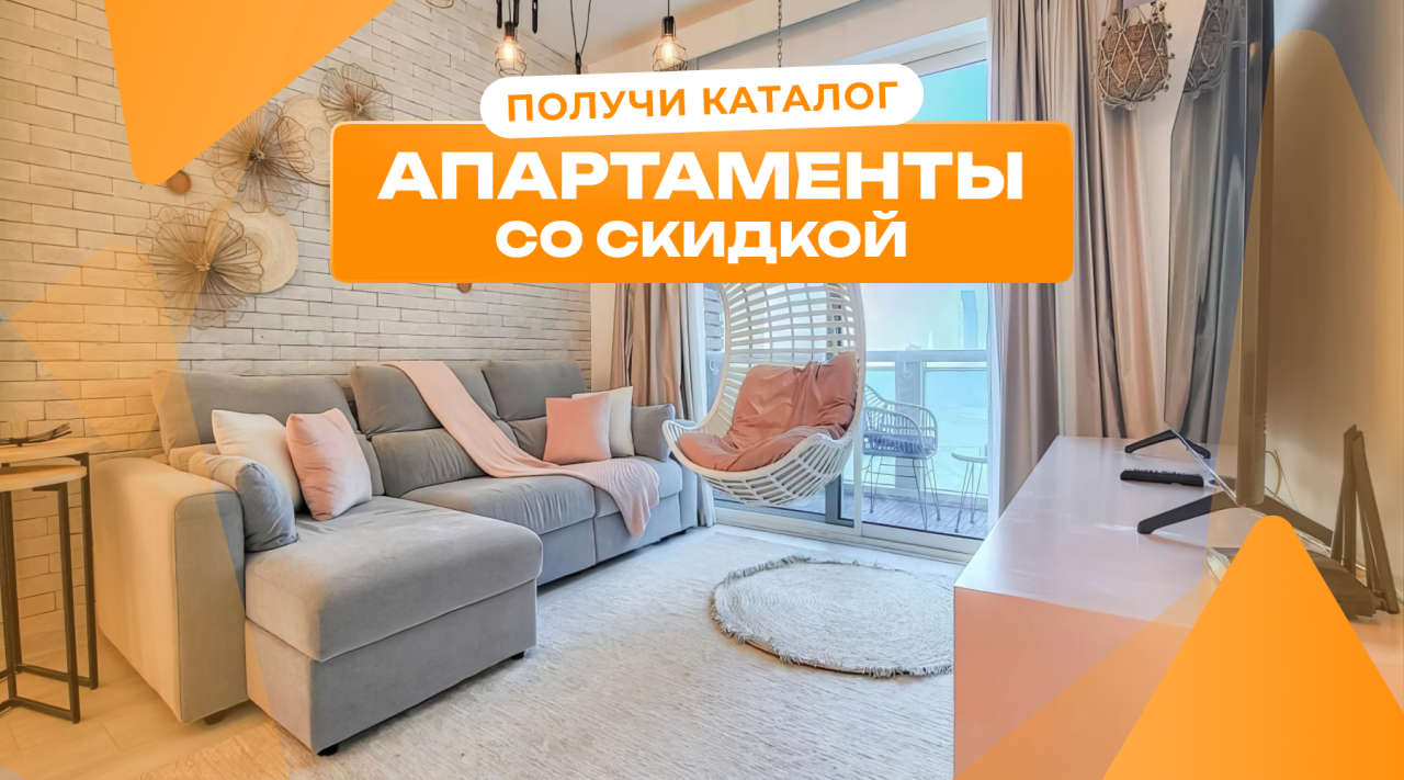 Квартира в Дубае, ОАЭ, 91.97 м² - фото 1