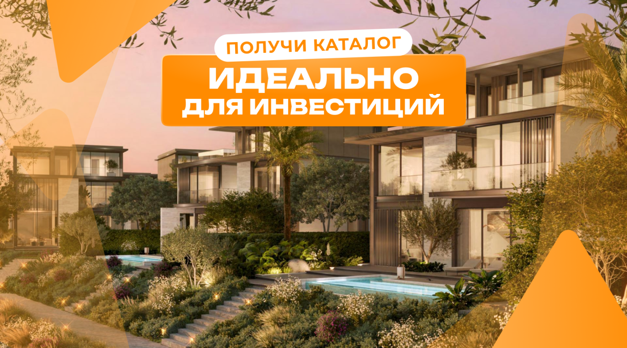 Дом в Дубае, ОАЭ, 251 м² - фото 1