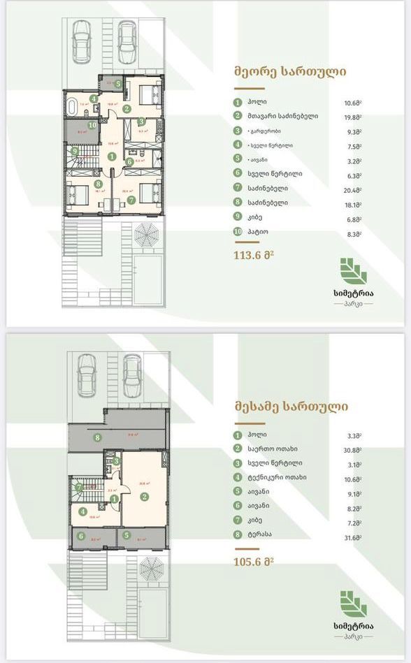 Дом в Тбилиси, Грузия, 385 м² - фото 13