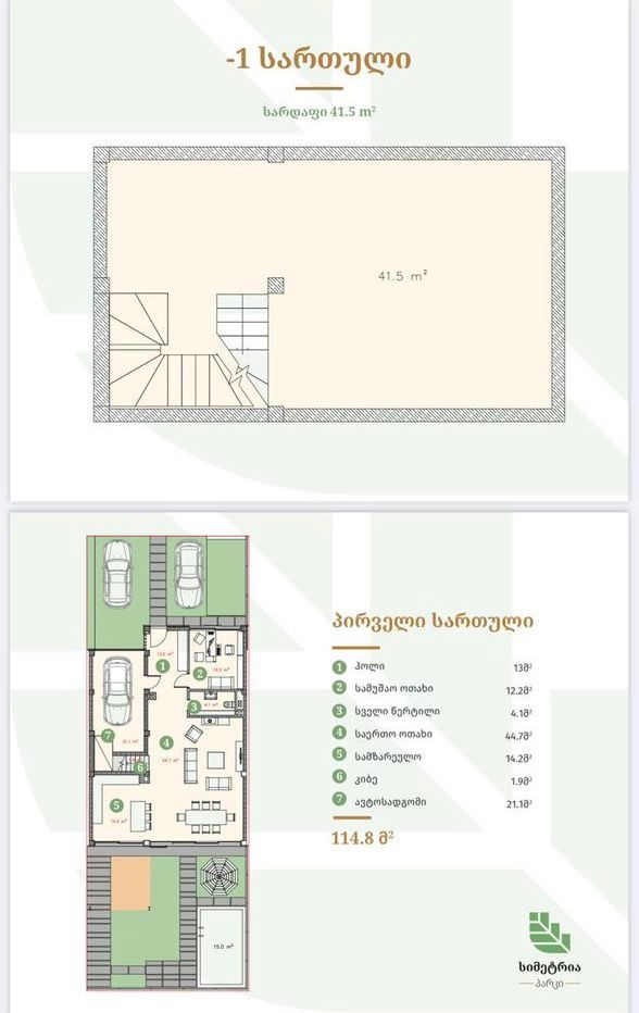 Дом в Тбилиси, Грузия, 385 м² - фото 12