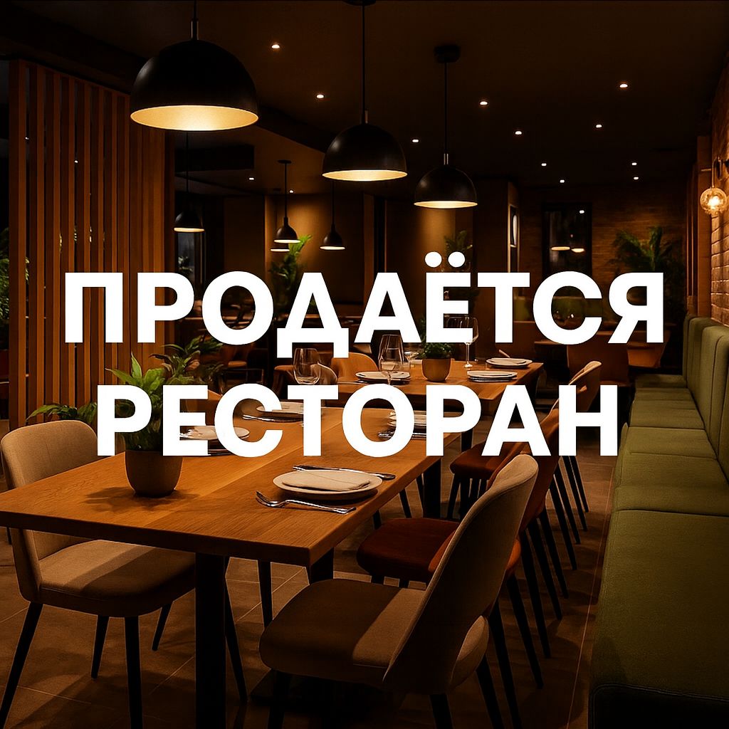 Коммерческая недвижимость в Алании, Турция, 450 м² - фото 1