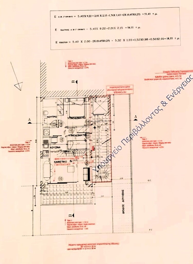 Мезонет в Афинах, Греция, 80 м² - фото 14