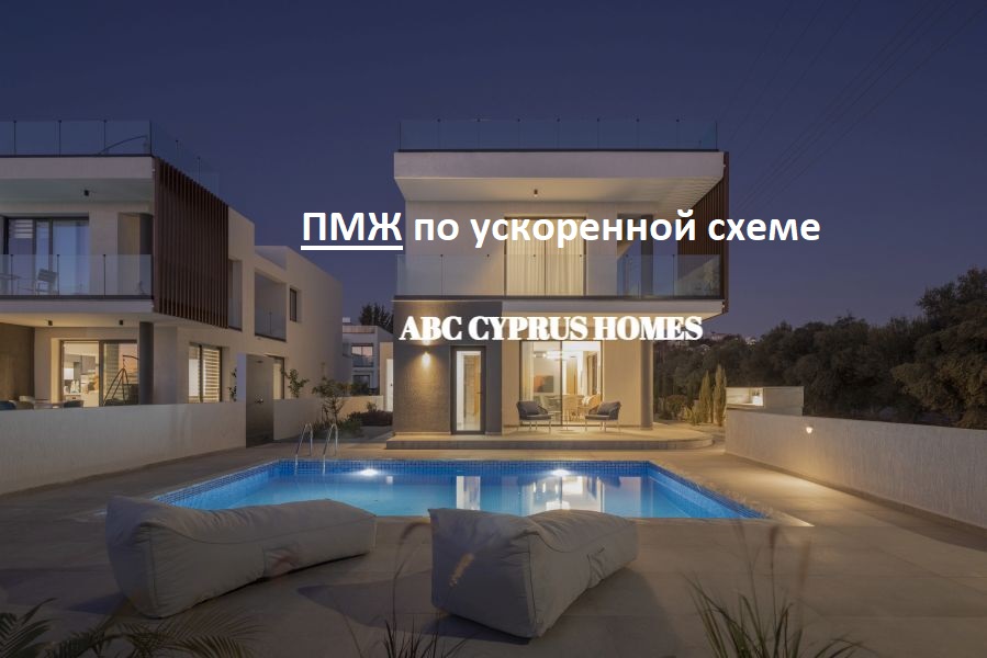 Вилла в Пафосе, Кипр, 212 м² - фото 1