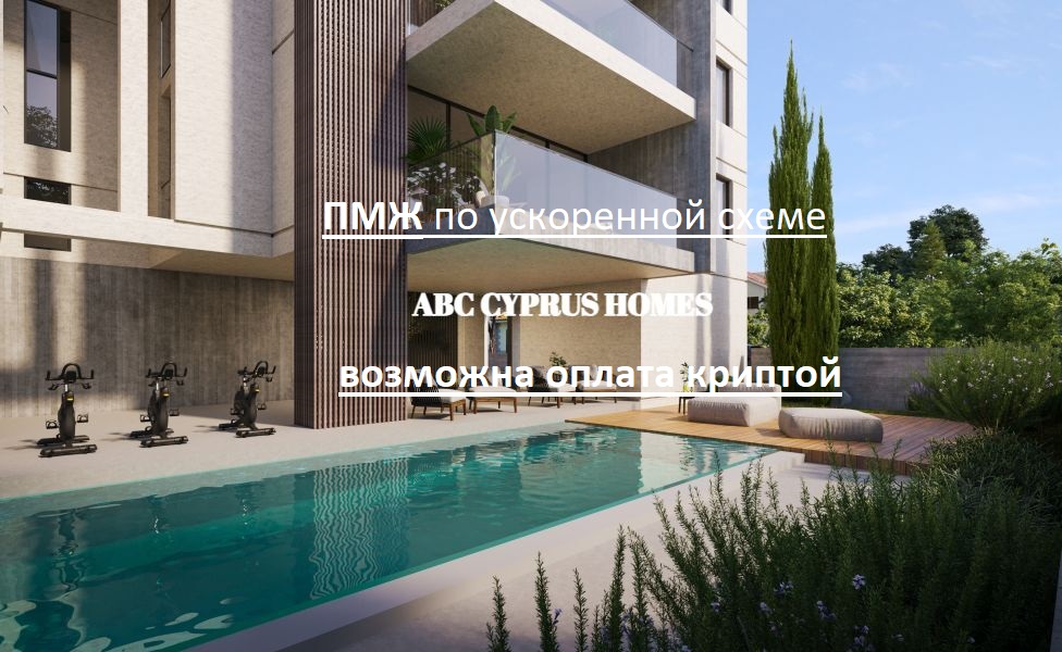 Квартира в Пафосе, Кипр, 95 м² - фото 1
