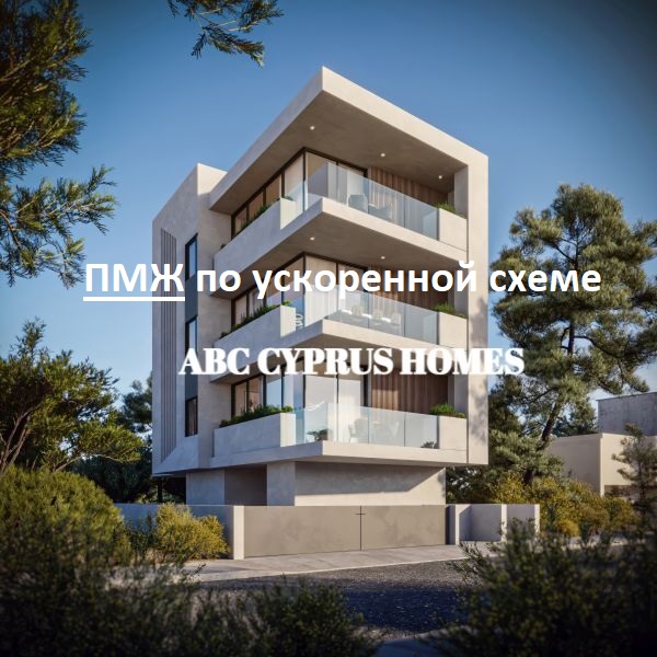 Апартаменты в Пафосе, Кипр, 93 м² - фото 1