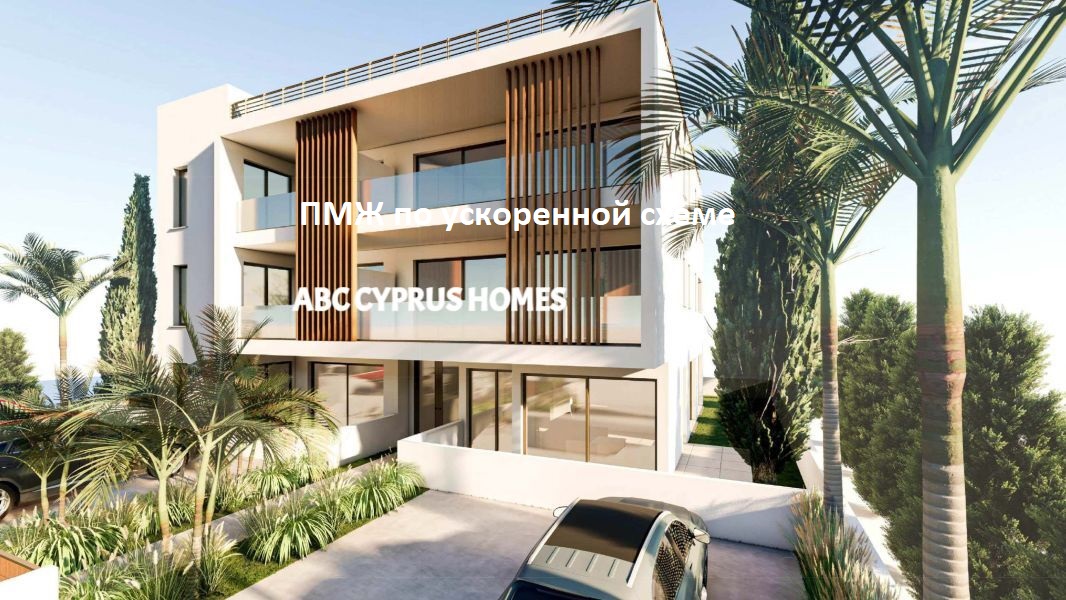 Апартаменты в Пафосе, Кипр, 106 м² - фото 1