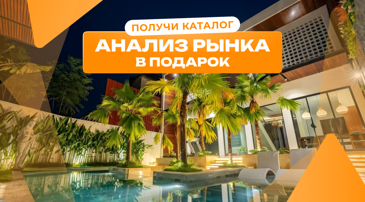 Вилла в Убуде, Индонезия, 230 м² - фото 1