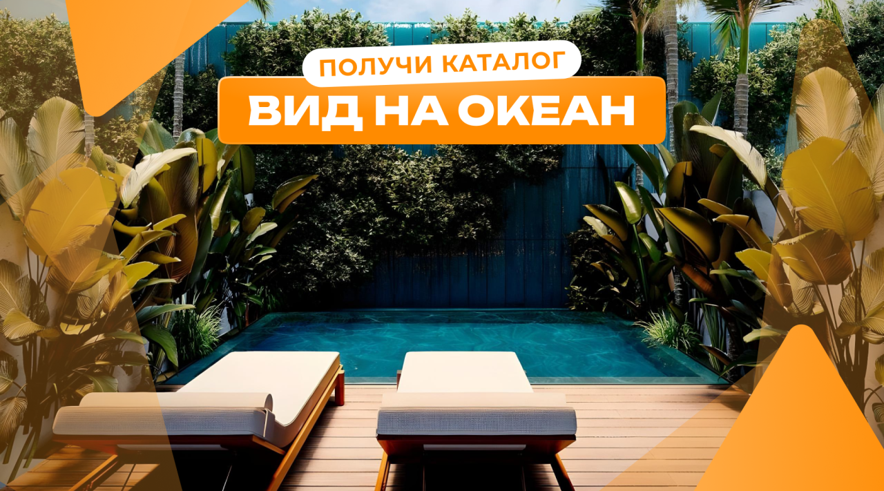 Вилла в Унгасане, Индонезия, 102 м² - фото 1