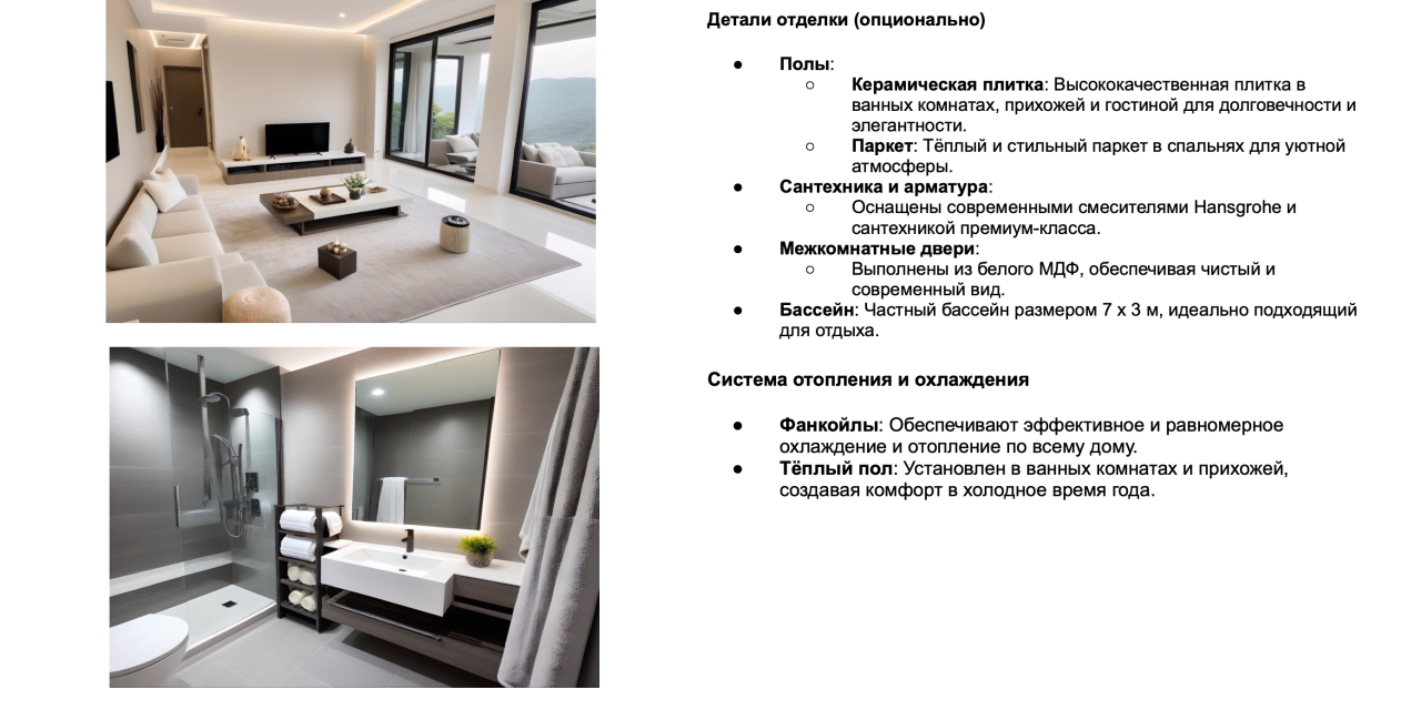 Вилла в Херцег-Нови, Черногория, 165 м² - фото 10