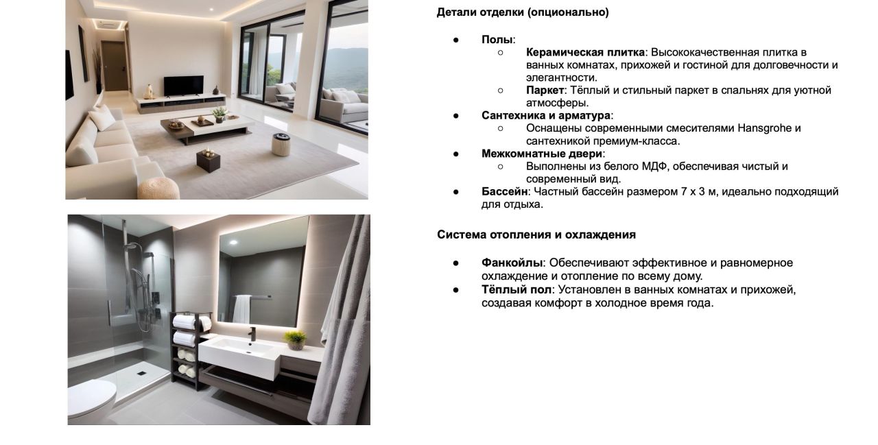 Вилла в Херцег-Нови, Черногория, 165 м² - фото 11