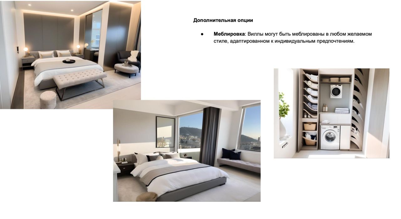 Вилла в Херцег-Нови, Черногория, 165 м² - фото 12