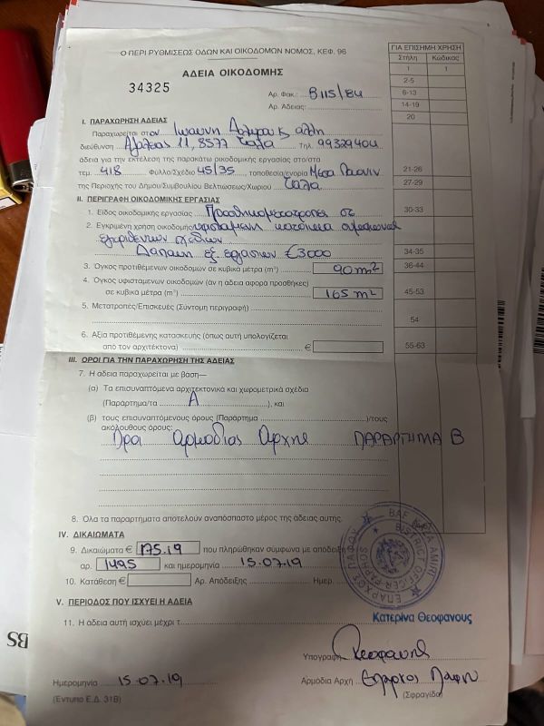 Вилла в Пафосе, Кипр, 350 м² - фото 12