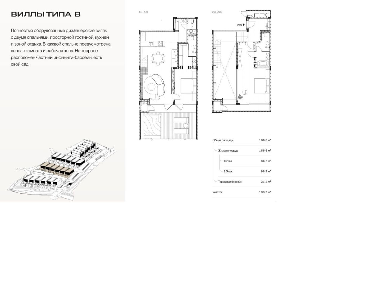 Вилла в Улувату, Индонезия, 186 м² - фото 9