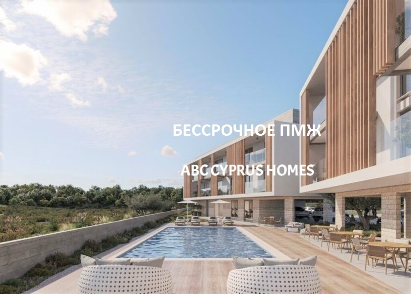 Апартаменты в Пафосе, Кипр, 90 м² - фото 1
