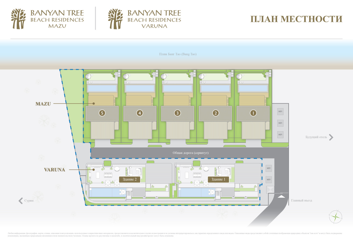 Таунхаус на Пхукете, Таиланд, 292 м² - фото 14