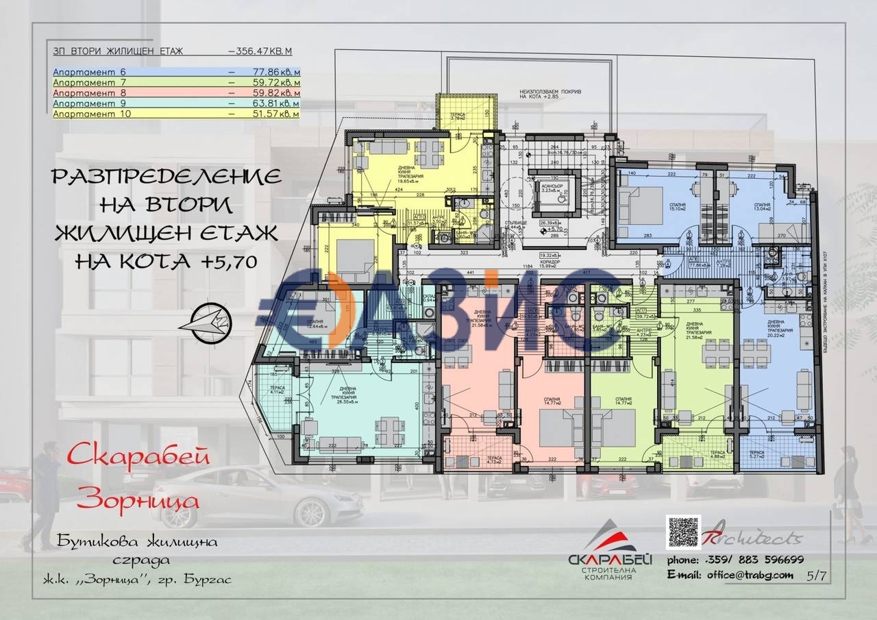 Апартаменты в Бургасе, Болгария, 94.3 м² - фото 14